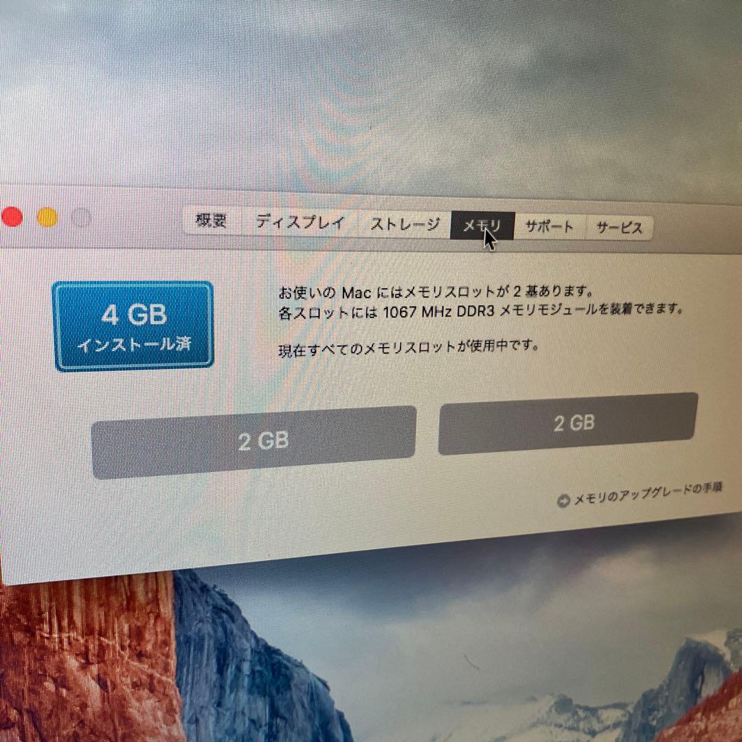 Macbook Pro mid 2010 i7 US非光沢/改造ベース等に