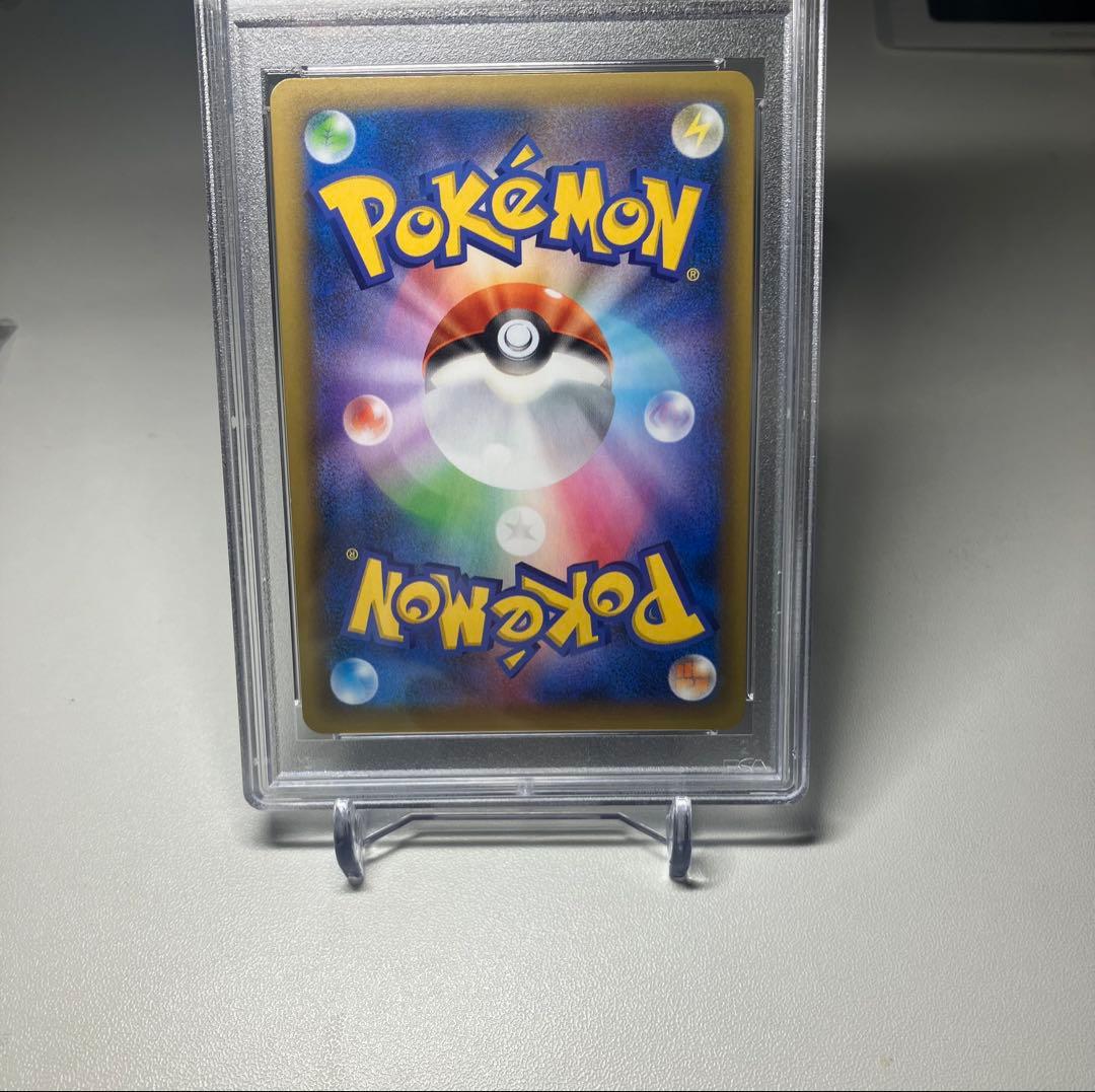 ミュウツーEX プロモカードパック 25th PSA10