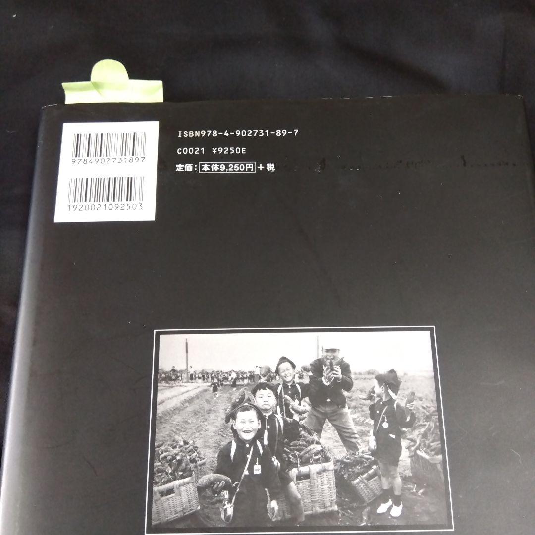 尼崎の昭和 写真アルバム