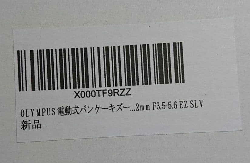 オリンパス 電動式パンケーキズームレンズ 14-42mm