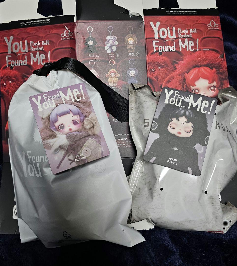 スカルパンダ SKULLPANDA Darkness Ratty bear