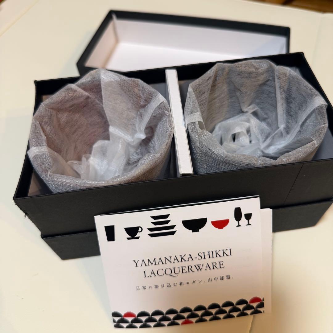 山中漆器　山中塗　ロックカップ　ペア　2個セット