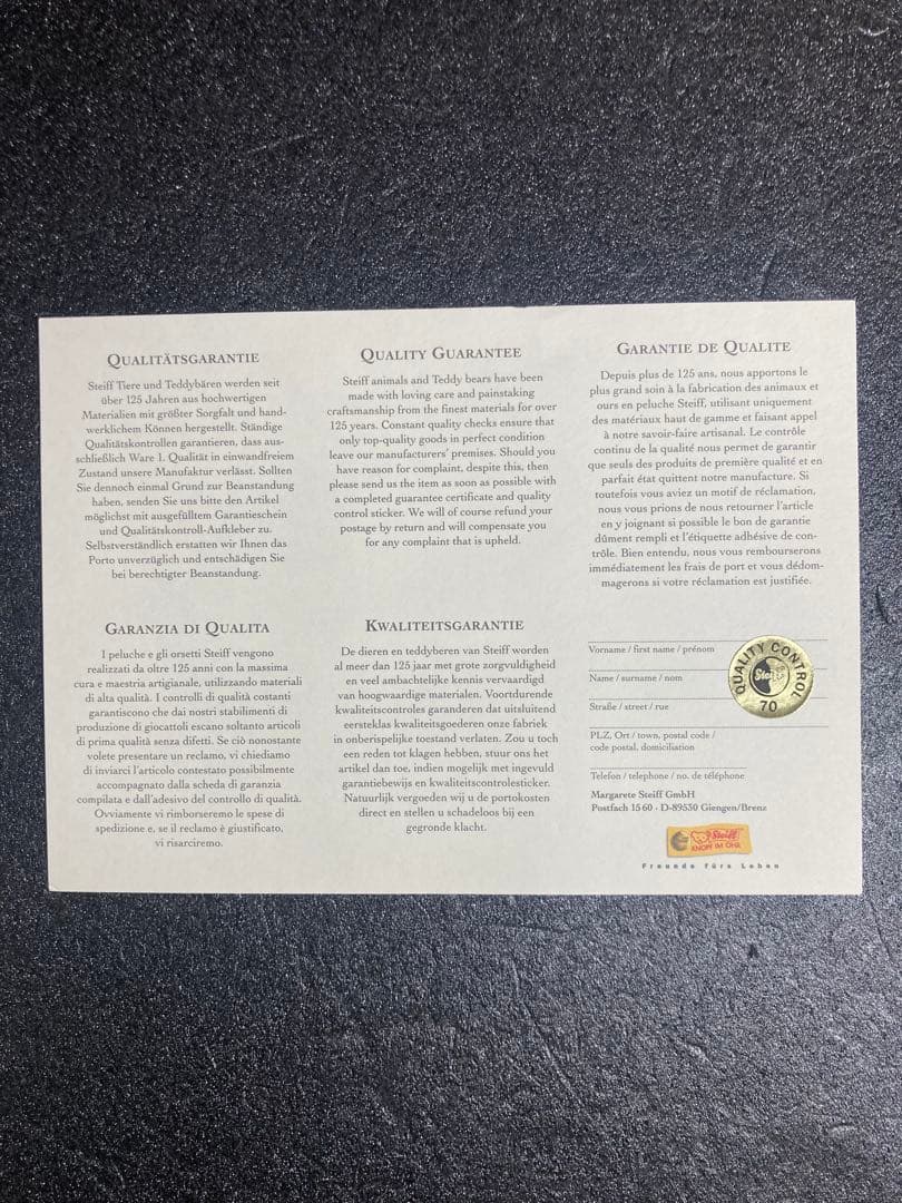 世界に1000体 STEIFF シュタイフ テディベア クリスマスTiffany