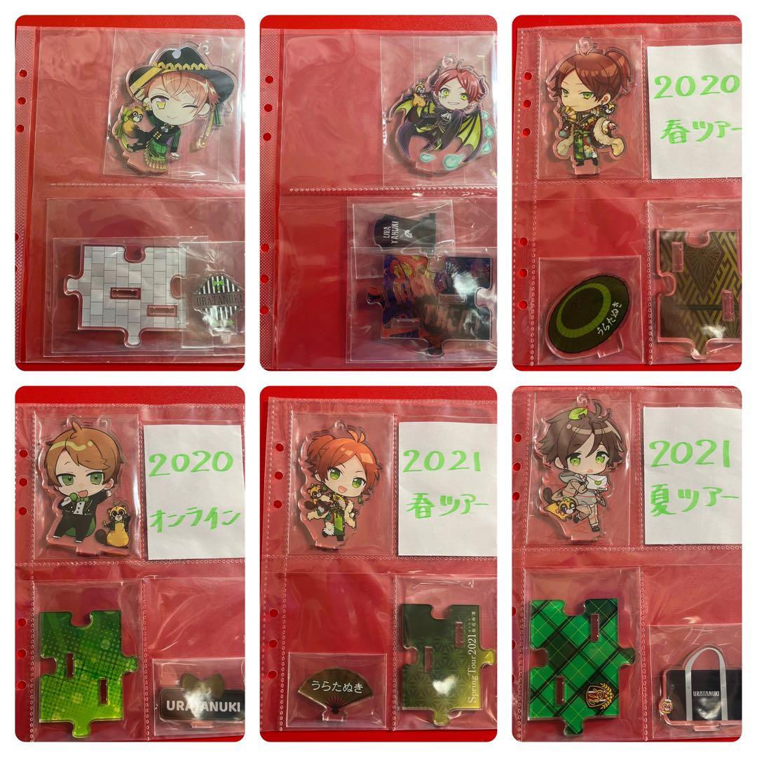 うらたぬき　浦島坂田船　グッズまとめ売り　缶バッジ　アクスタ　アクキー