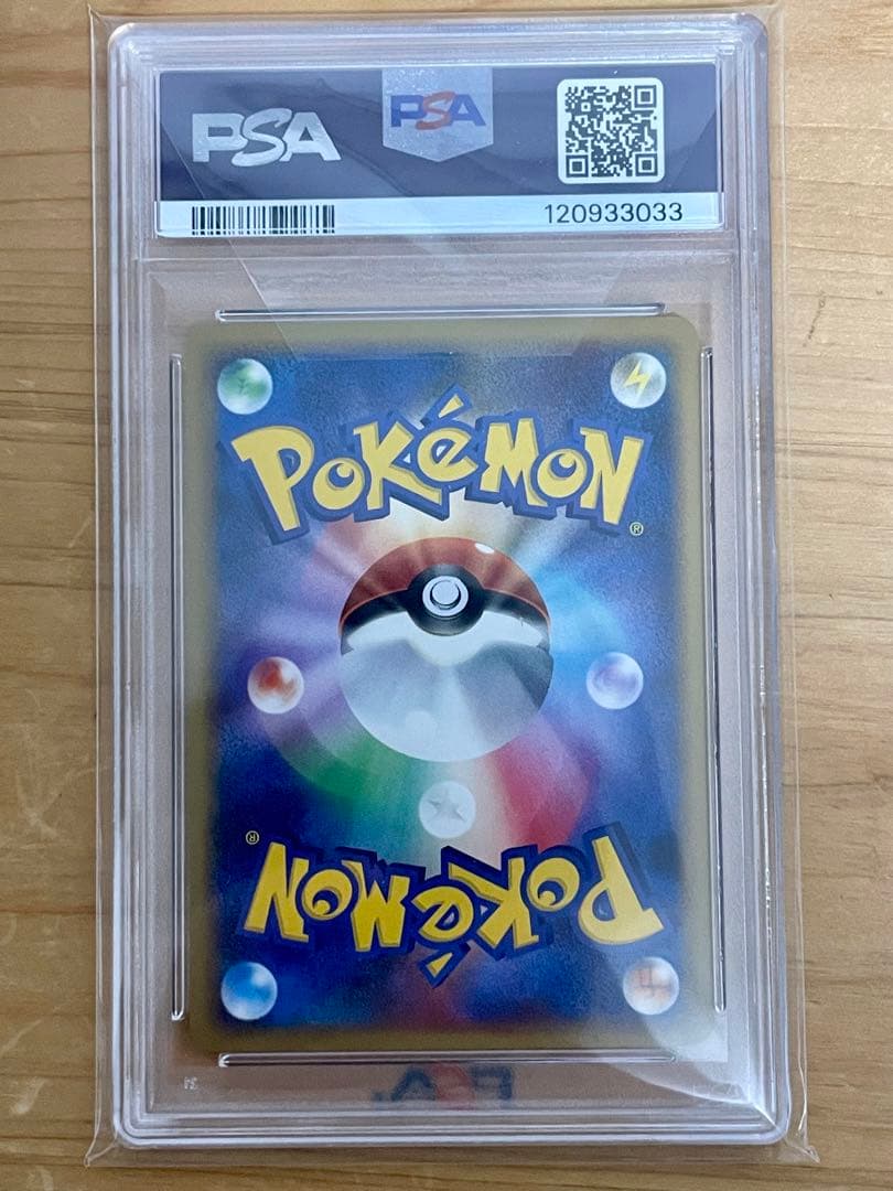 交渉ok PSA10 レックウザLv56 1ed ARS キラ