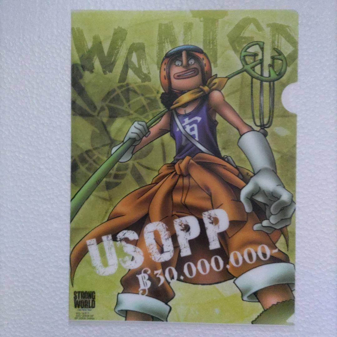 ONE PIECE(ワンピース)☆Ａ４クリアファイル９種類セット