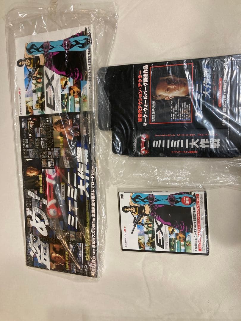 ミニミニ大作戦宣伝用映画ポスター＆DVDセット