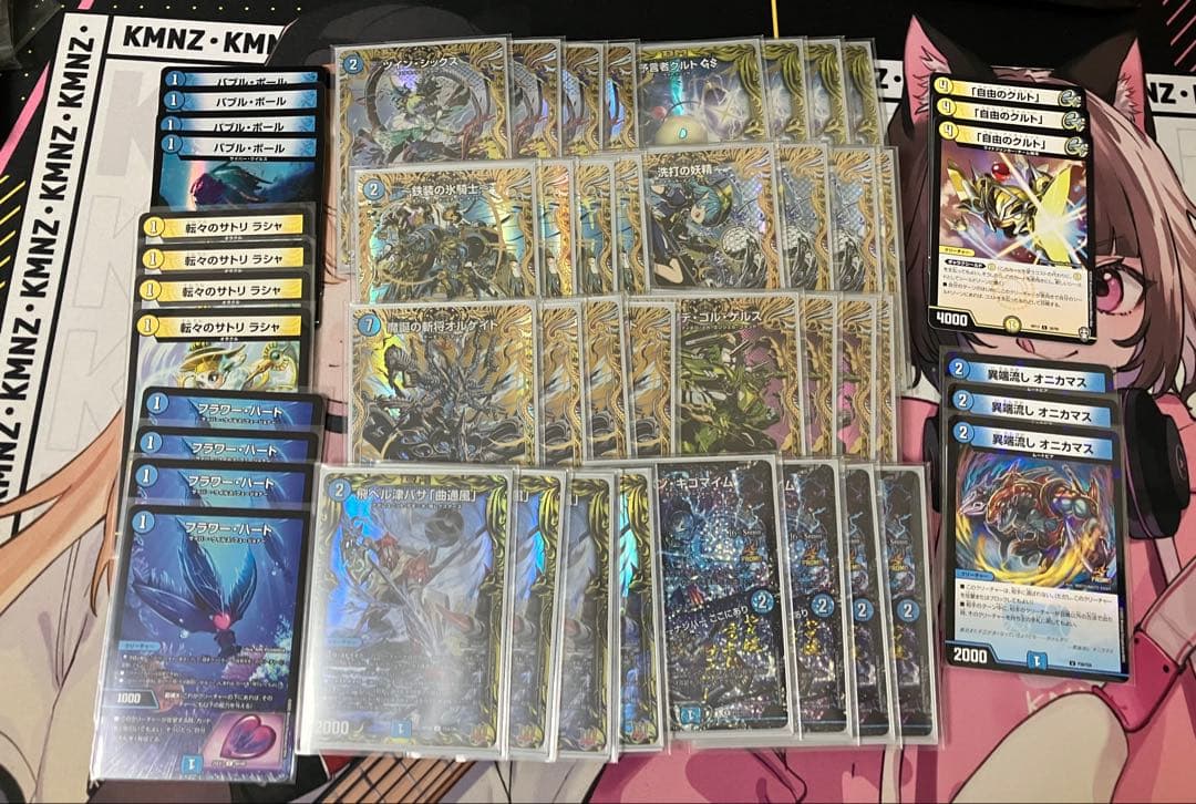 青白ウィリデ　青白ウィング　青白ハイパーエナジー　高レートデッキパーツ