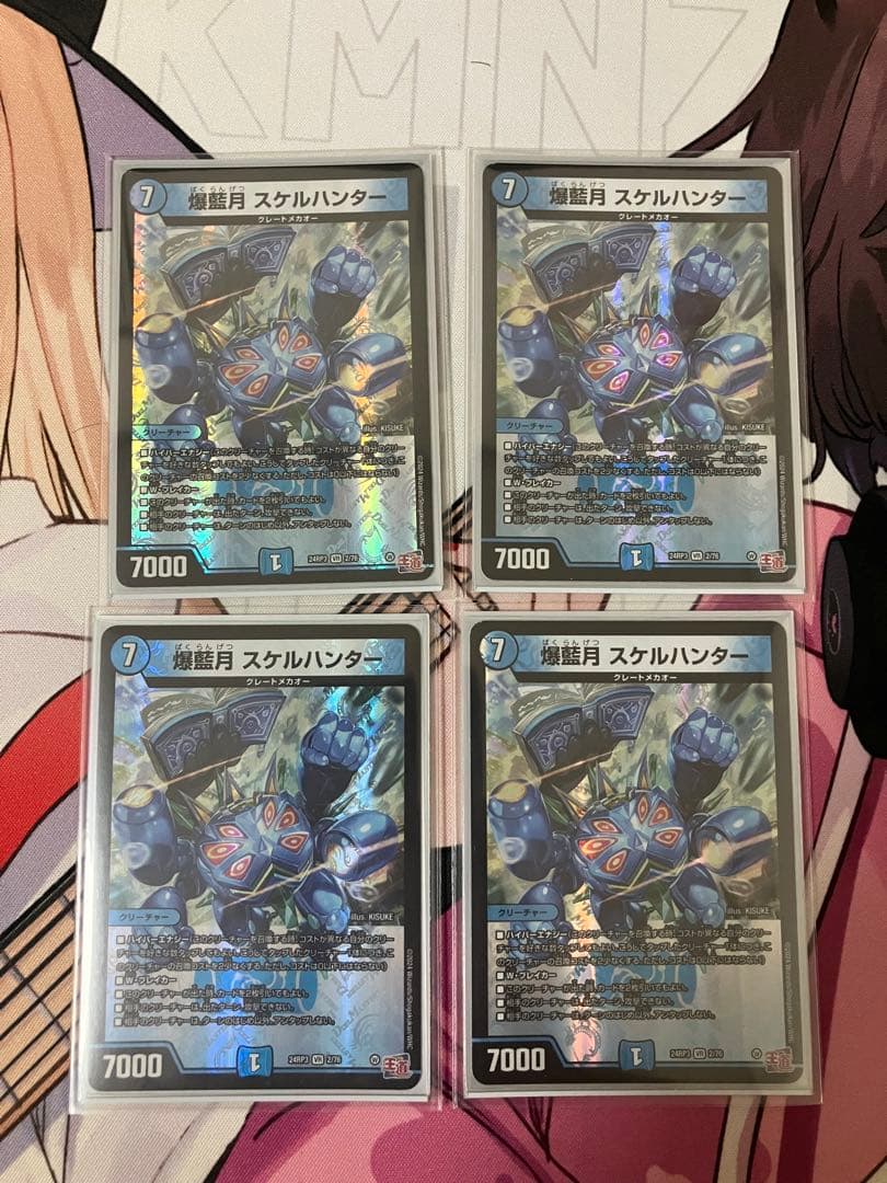 青白ウィリデ　青白ウィング　青白ハイパーエナジー　高レートデッキパーツ