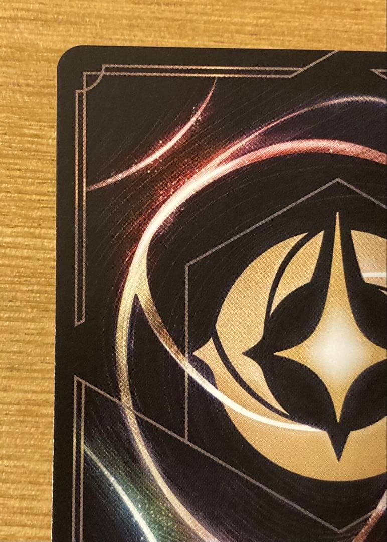 ヴァネロペ エンチャンテッド