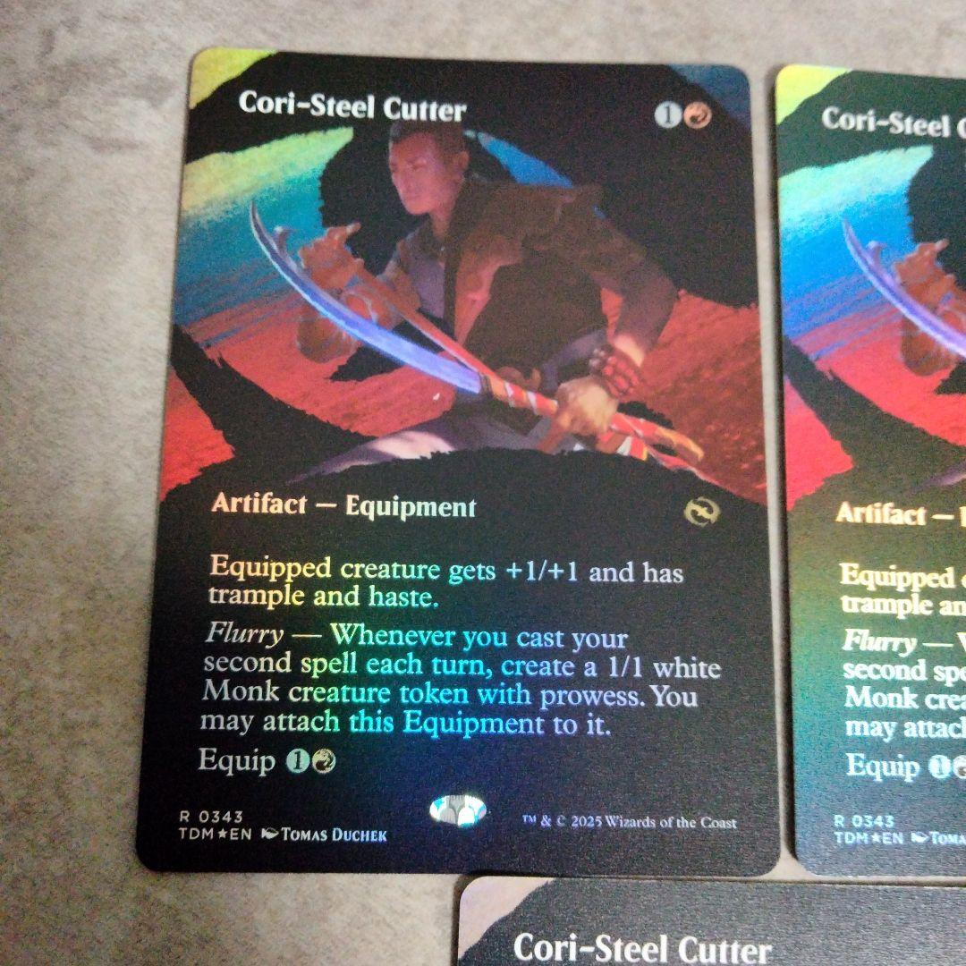MTG　英語版foil　コーリ鋼の短刀　3枚セット