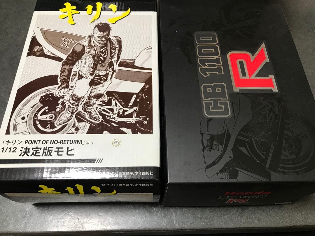 キリン POINT OF NO-RETURN 決定版　モヒCB1100R改