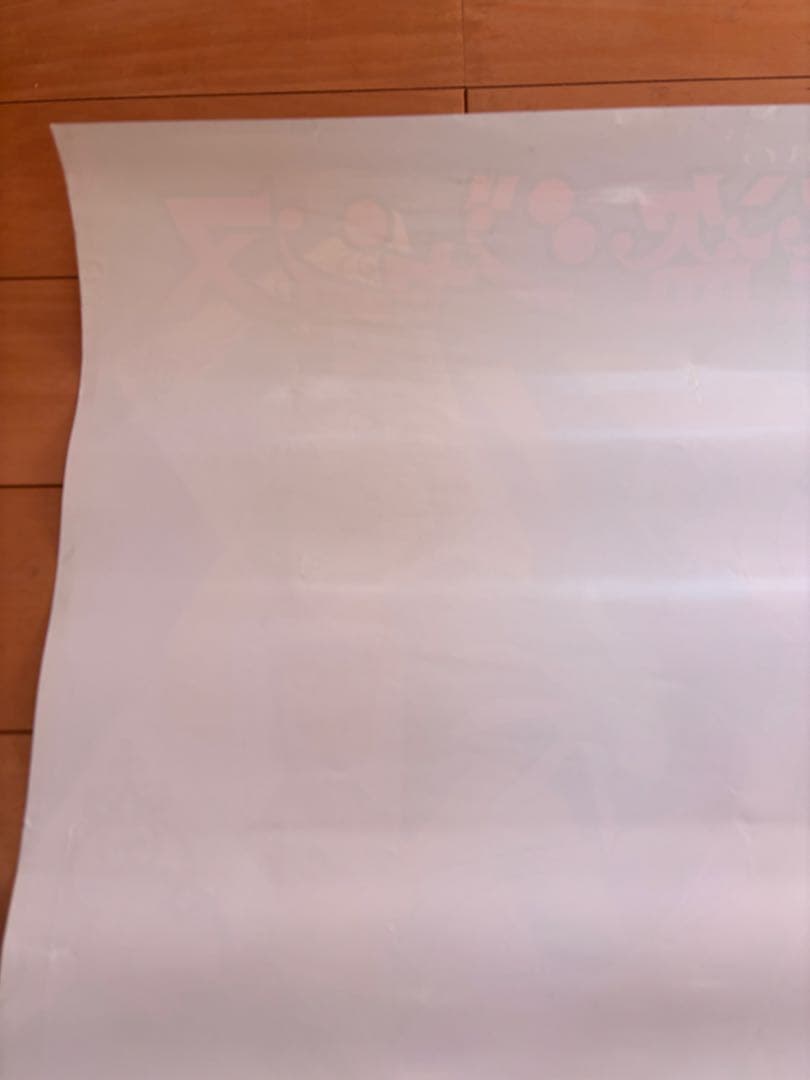 神風怪盗ジャンヌ　B2 サイズ　ポスター