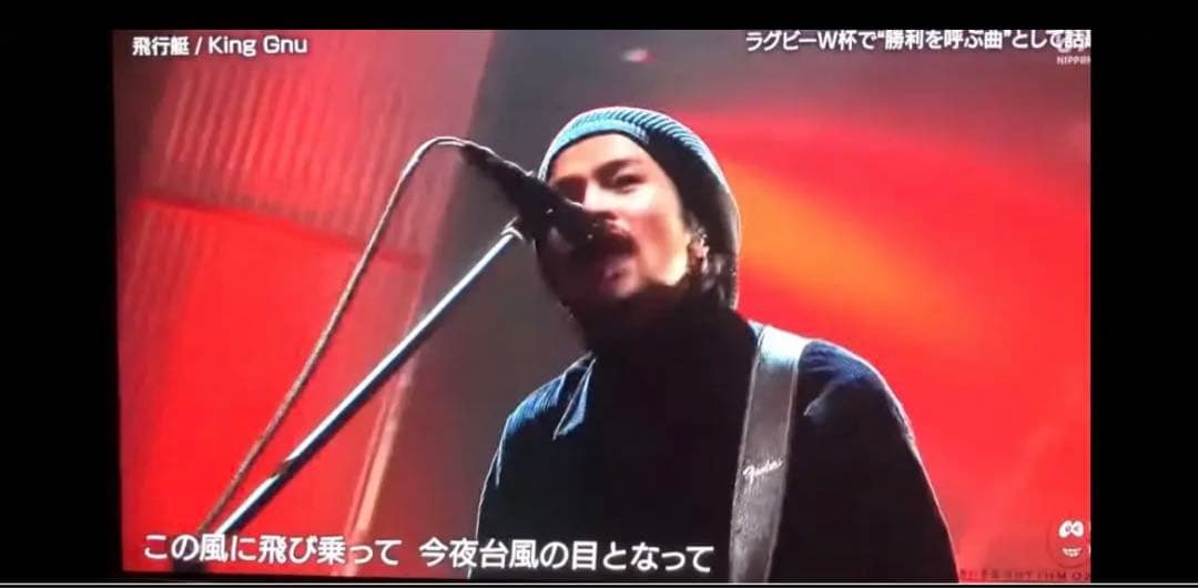 fender 常田大希　king gnu swinger ストラップ