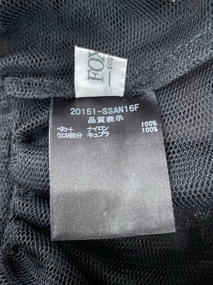 FOXEY パニエ　ブラック　チュールスカート　サイズ　フリー　F ウエストゴム