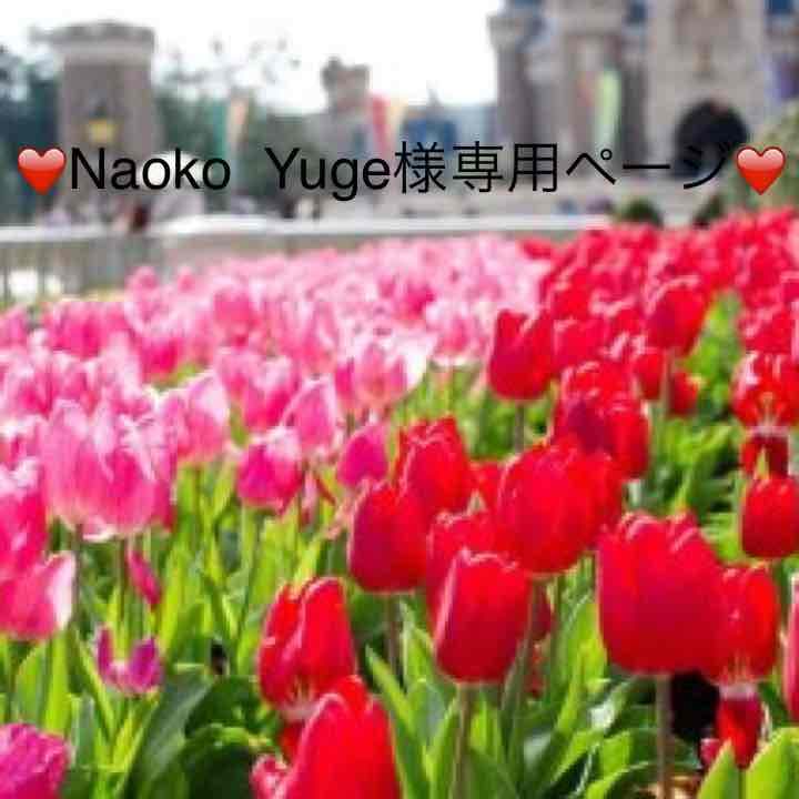 ❤️Naoko Yuge❤️