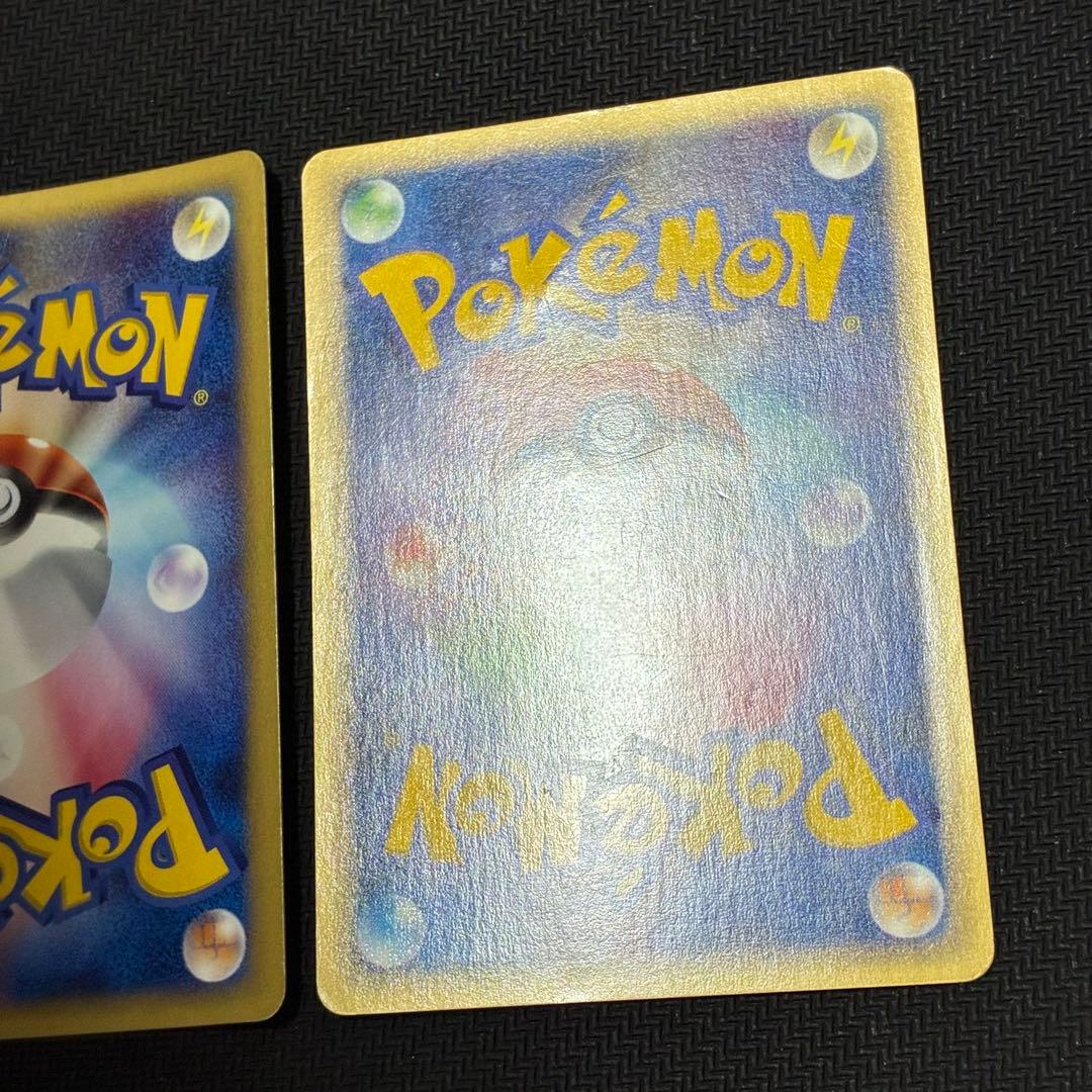 ポケモンカード　カイリュー　e 基本拡張パック　2枚セット