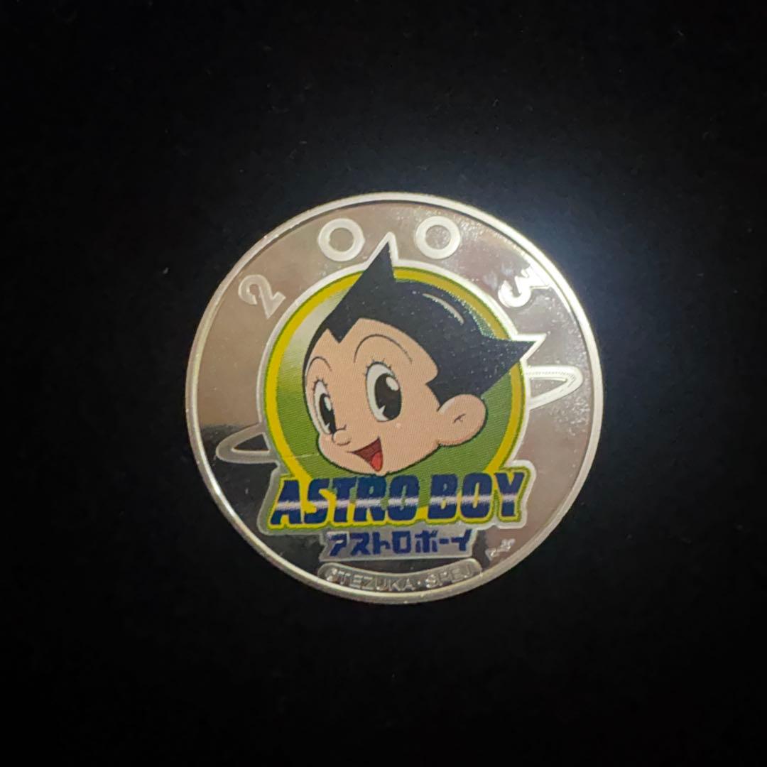 鉄腕アトム誕生記念