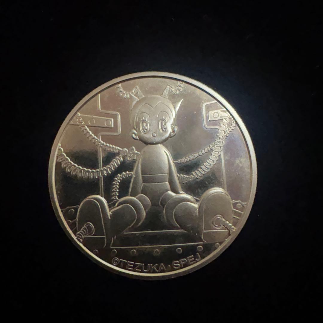 鉄腕アトム誕生記念