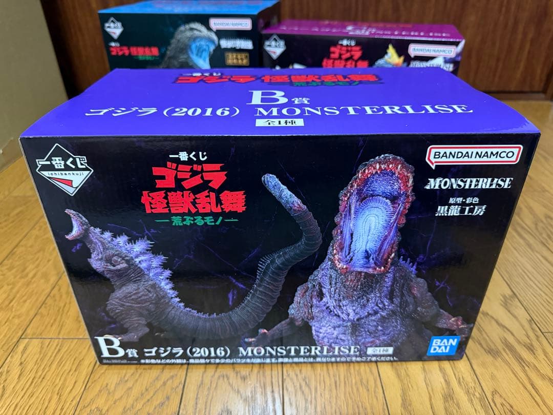一番くじ ゴジラ 怪獣乱舞 荒ぶるモノB賞 C賞ラストワン　3点セット