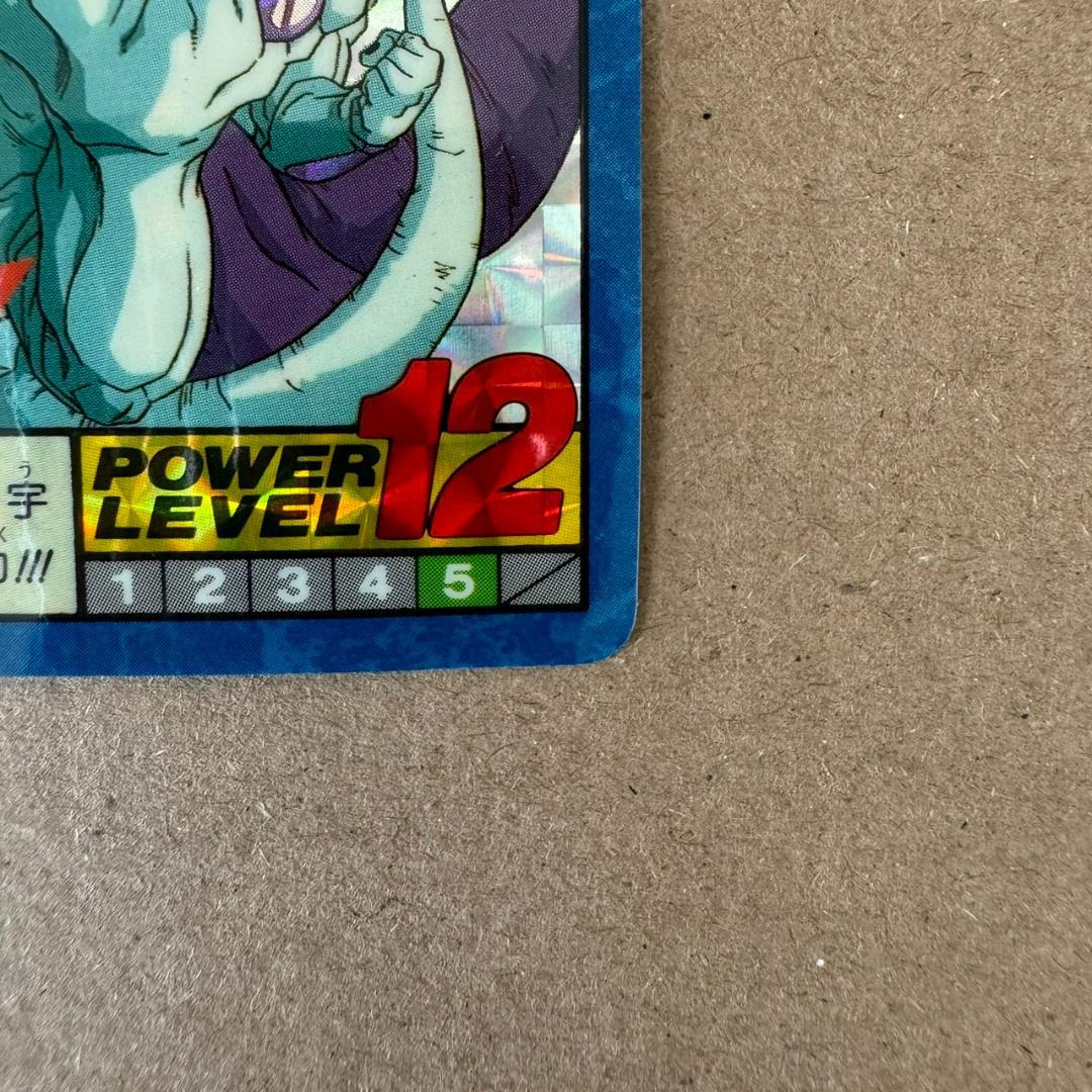 【貴重商品】2枚重ね ドラゴンボール Z カードダス フリーザ一家 キラカード