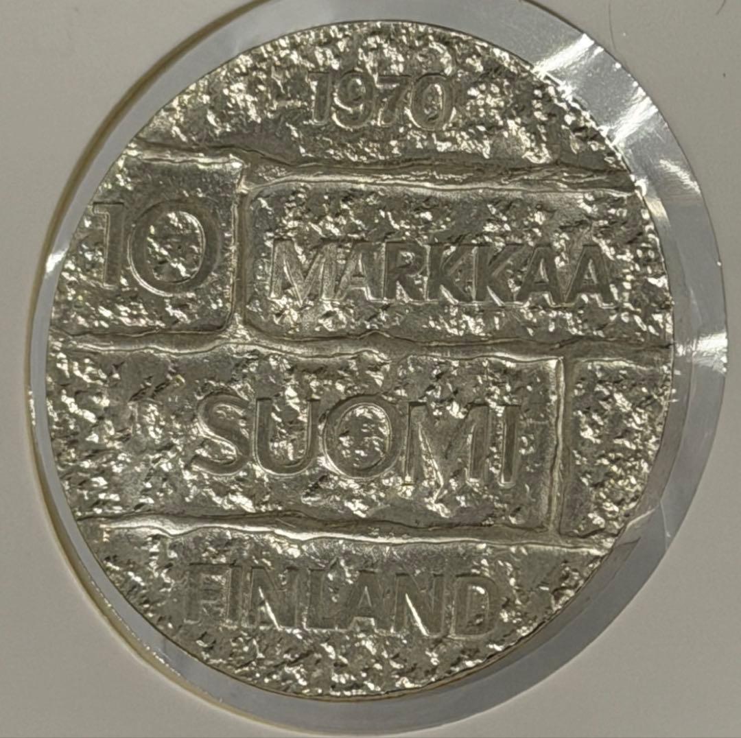1970年フィンランドパーシキヴィ生誕100周年記念 10マルカ北欧大型銀貨