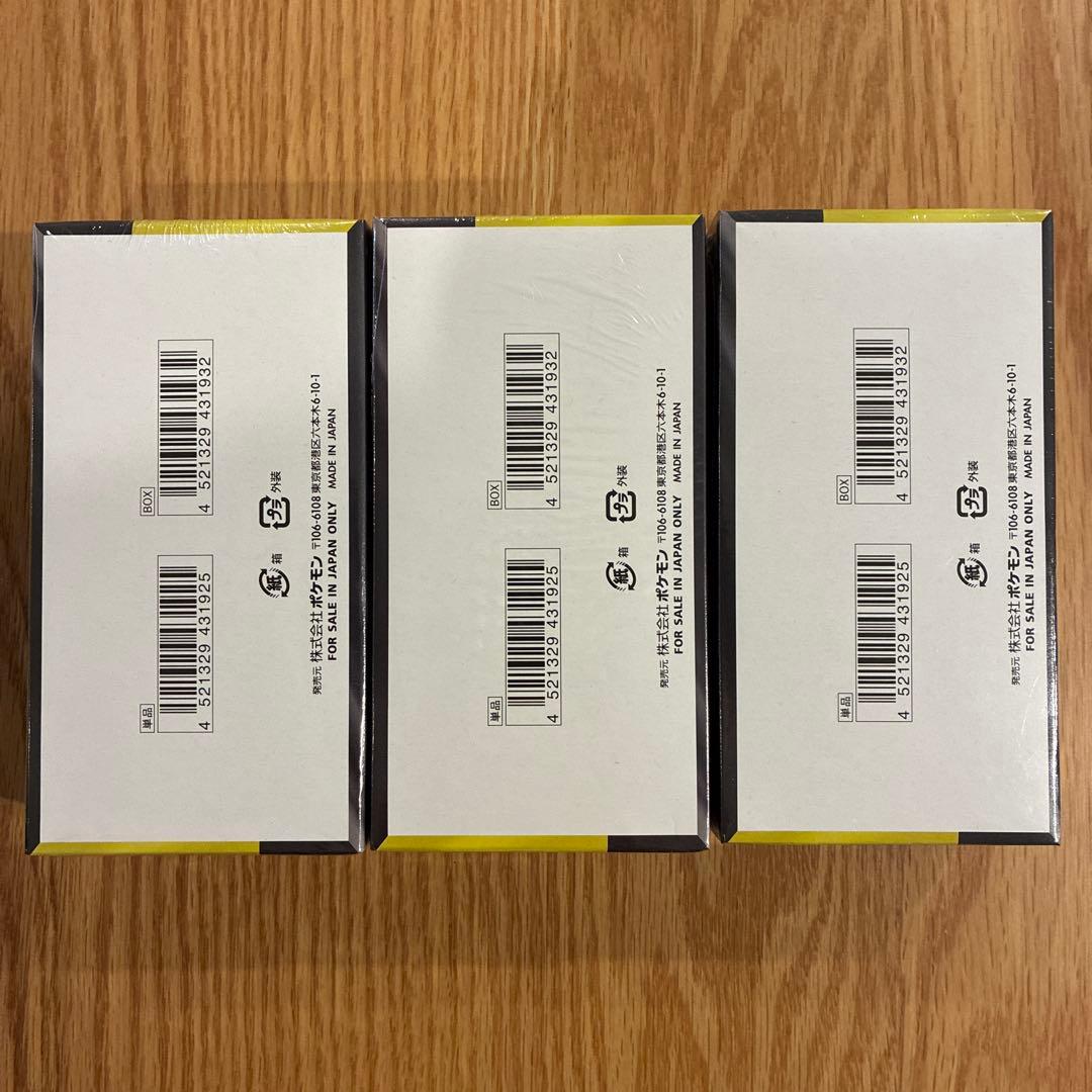 【新品未開封】ポケモンカードメガドリームEX 3BOX