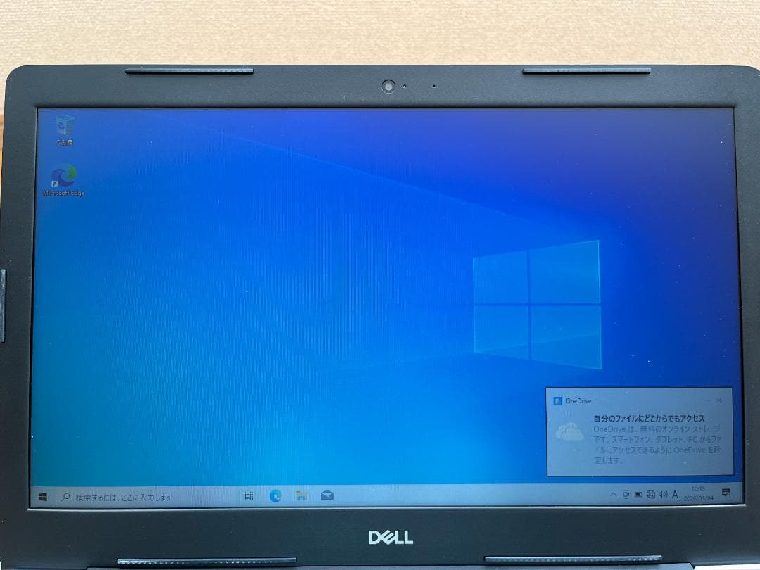 DELL Inspiron 15 3585 AMD Ryzen3 SSD搭載
