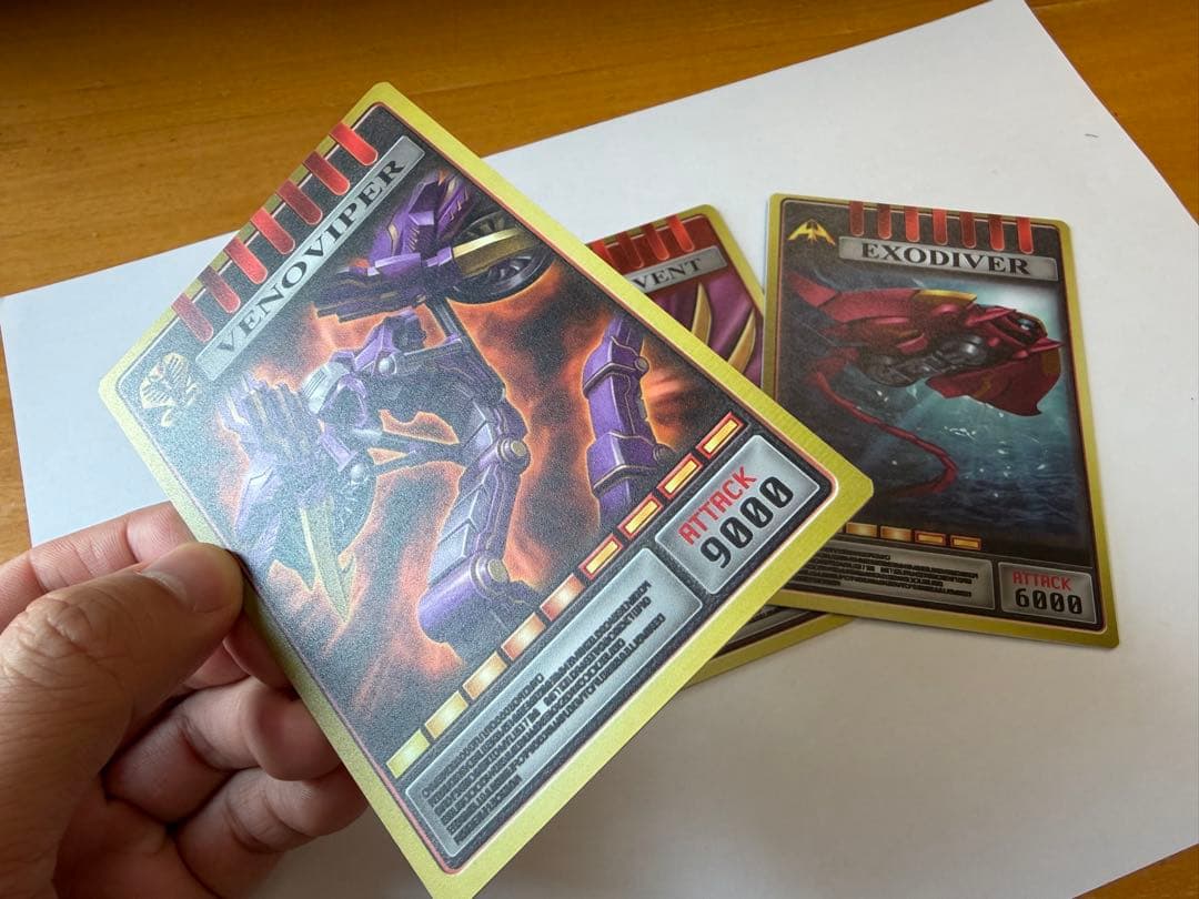 Dragon proteinページ