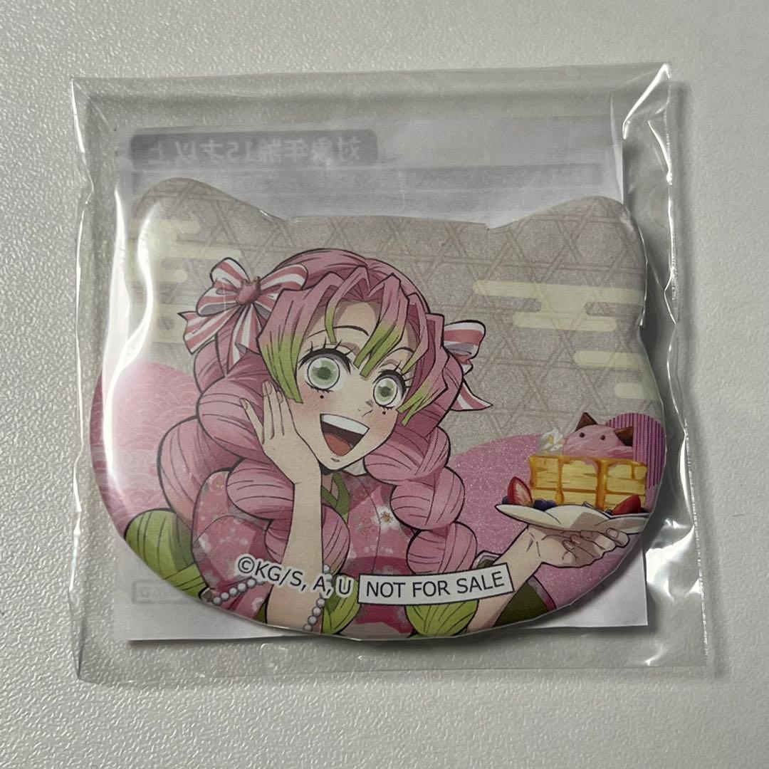 鬼滅の刃　甘露寺蜜璃　ナンジャタウン　ねこ型缶バッジ ミニゲーム いこいの里巡り