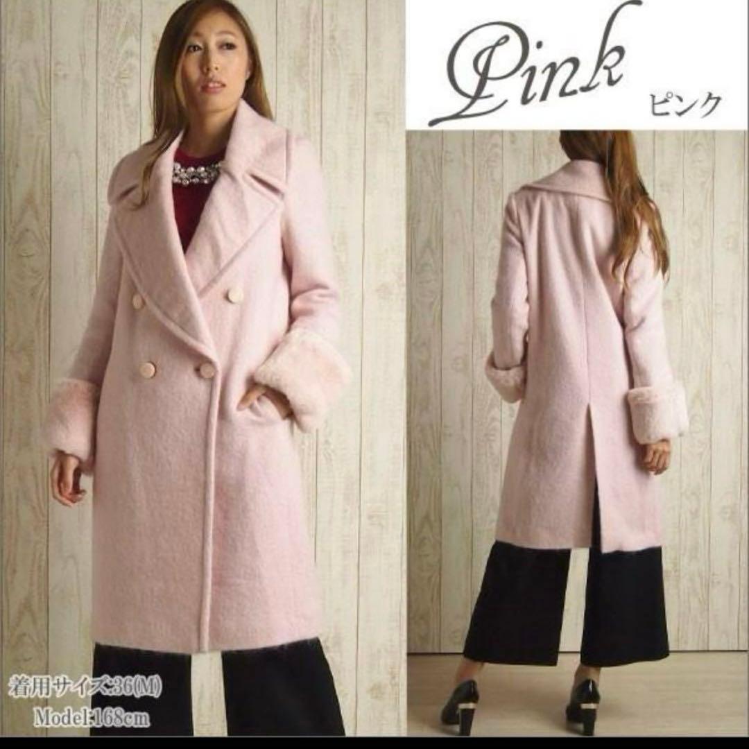 【美品】GRACE CONTINENTAL シャギーコート ピンク