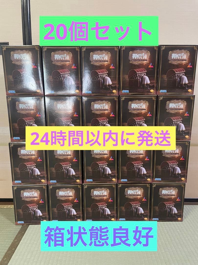 葬送のフリーレン Luminasta ルミナスタ ミミック フィギュア　×20