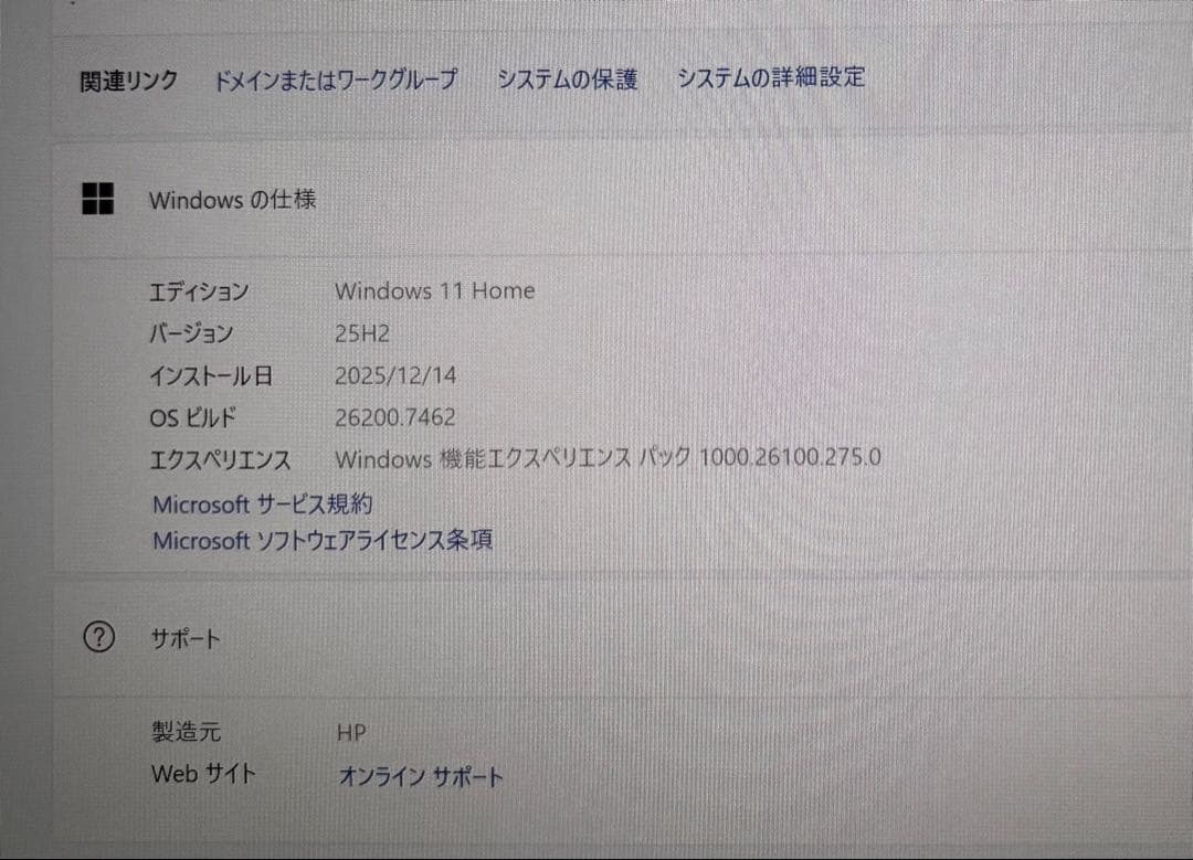 Windowsノート本体 HP Pavilion Aero 13-bg 16GB 1TB SSD