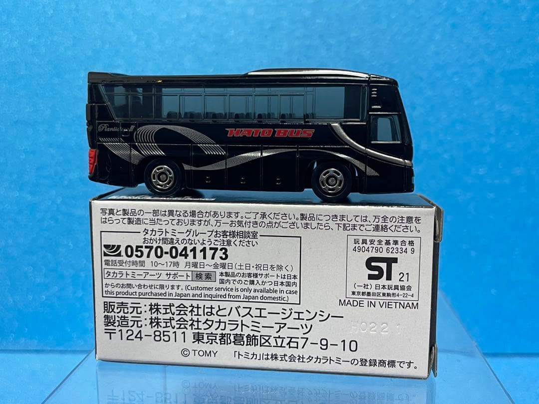 【トミカバス】ミニカー　はとバス　5台セット