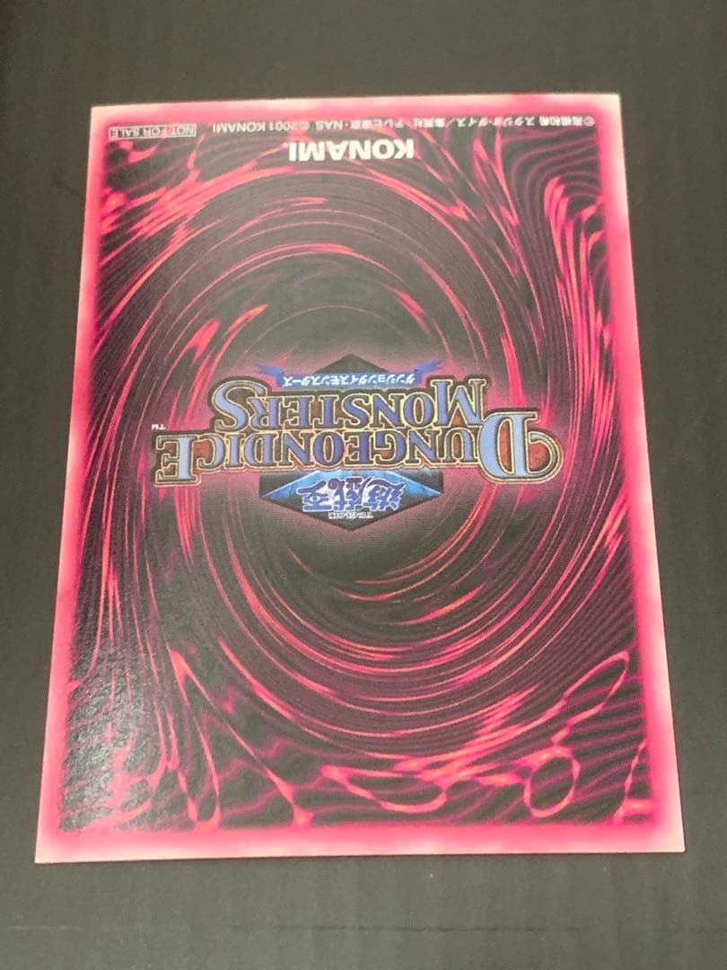 ブラックマジシャンガール　ダンジョンダイスモンスターズ　カード　遊戯王