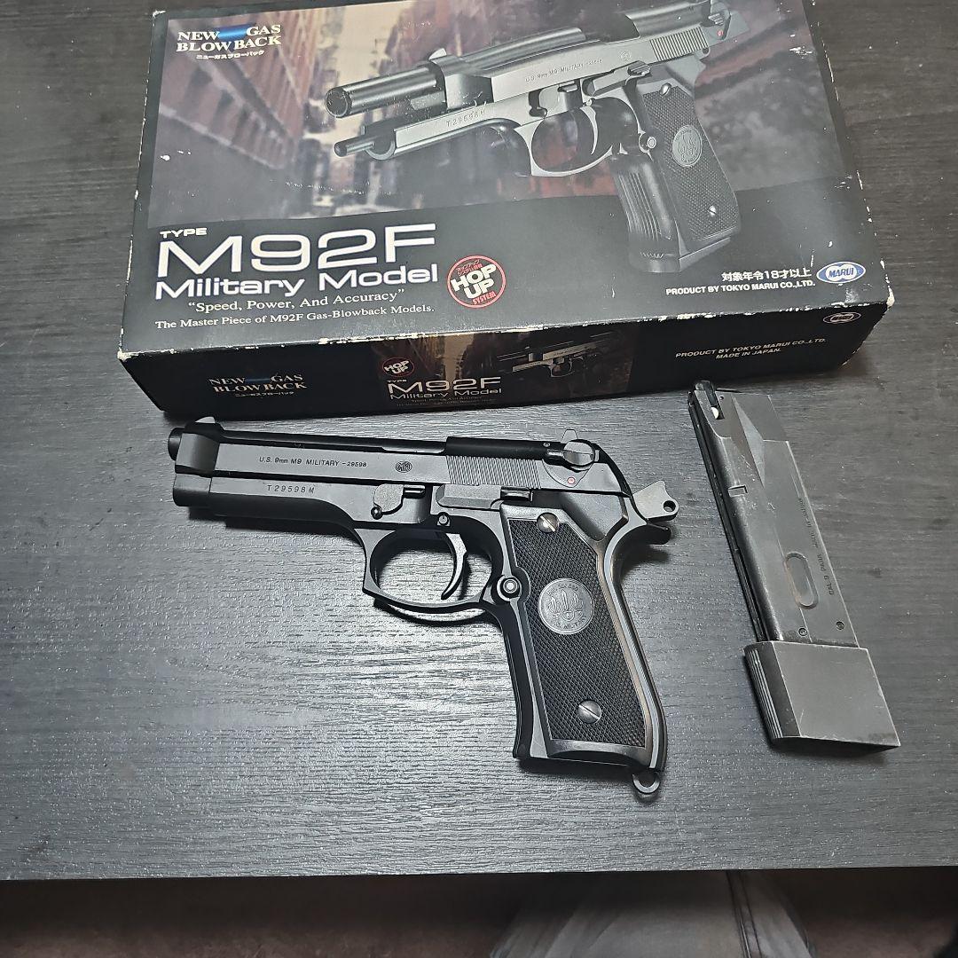 引き取り可！サバゲーセット　東京マルイ　g&g　装備品