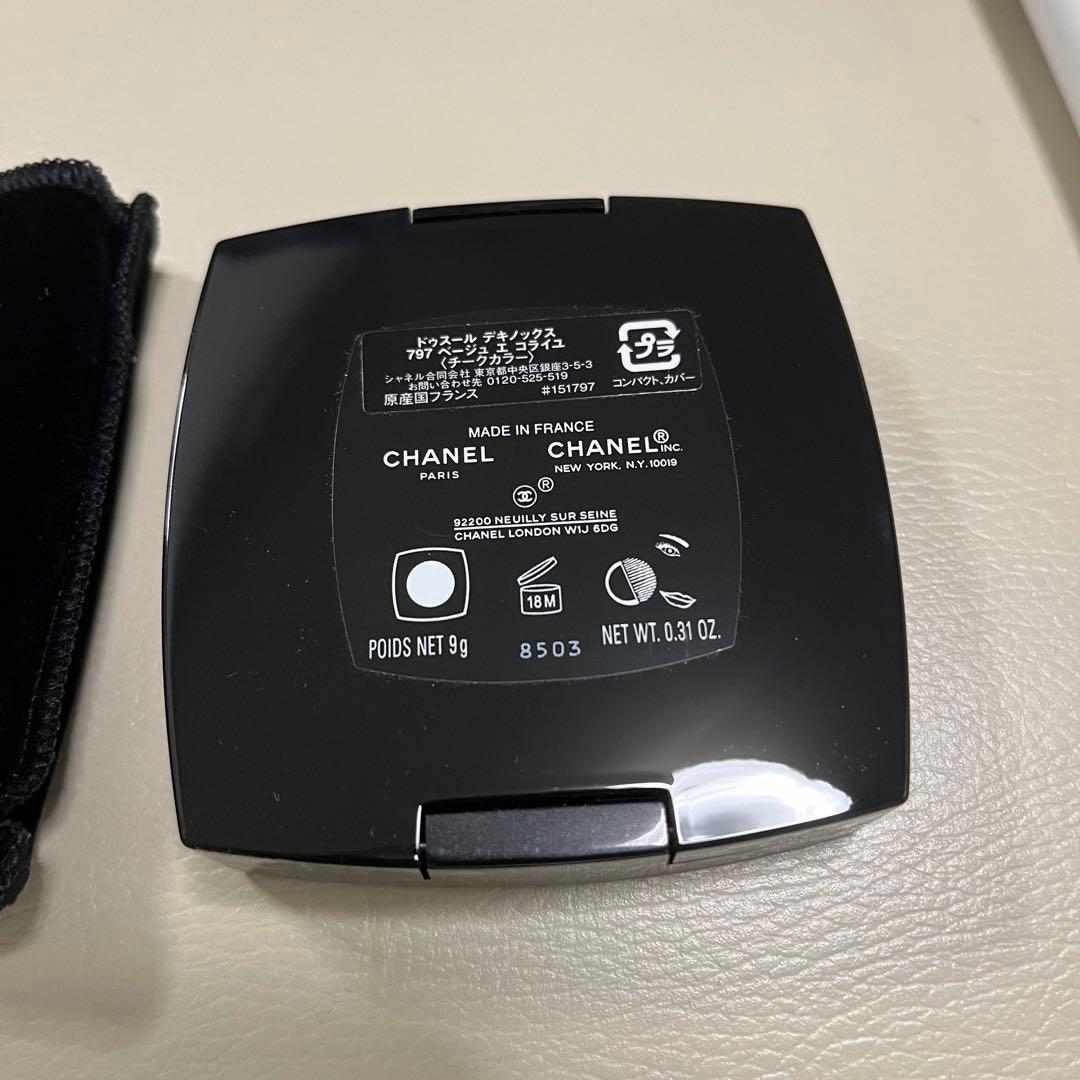 CHANEL パウダーチーク 797