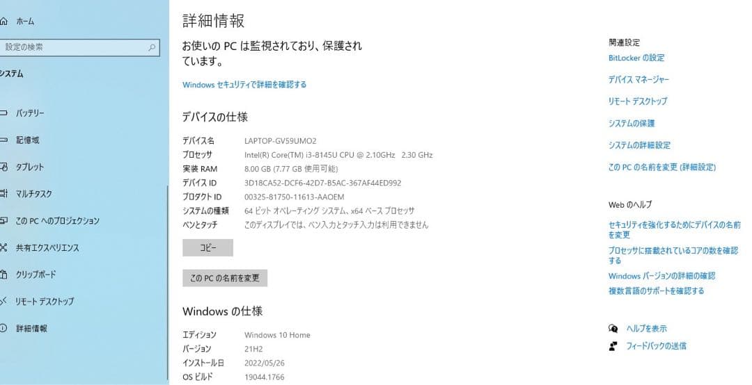 パソコン dynabook TECRA A50-F ノートPC