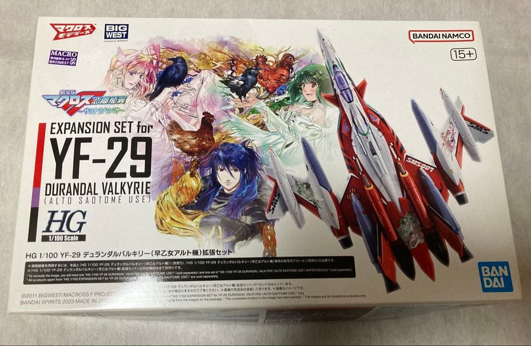 マクロスF HG デュランダル 拡張セット付き　YF-29 プラモデル
