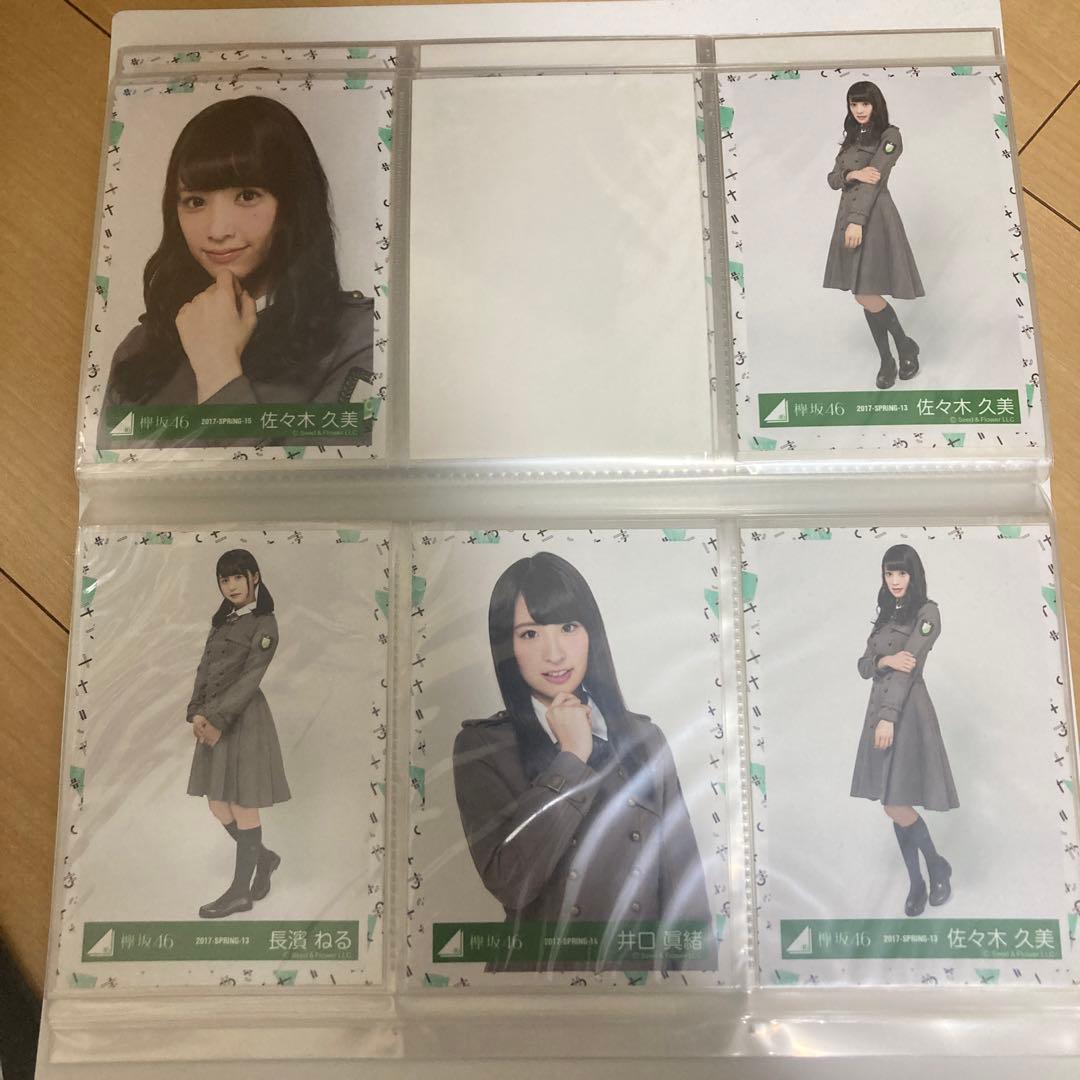 現日向坂46 生写真