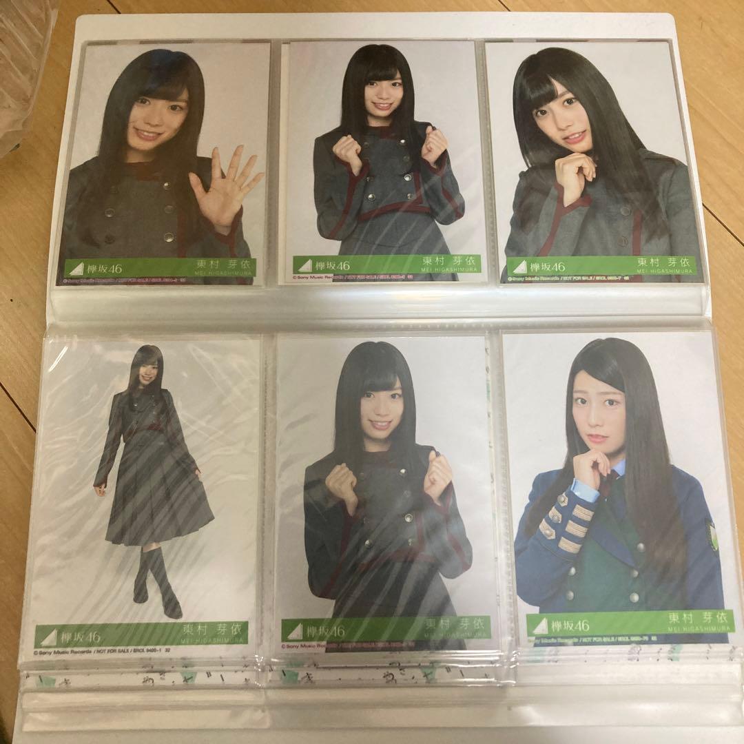 現日向坂46 生写真