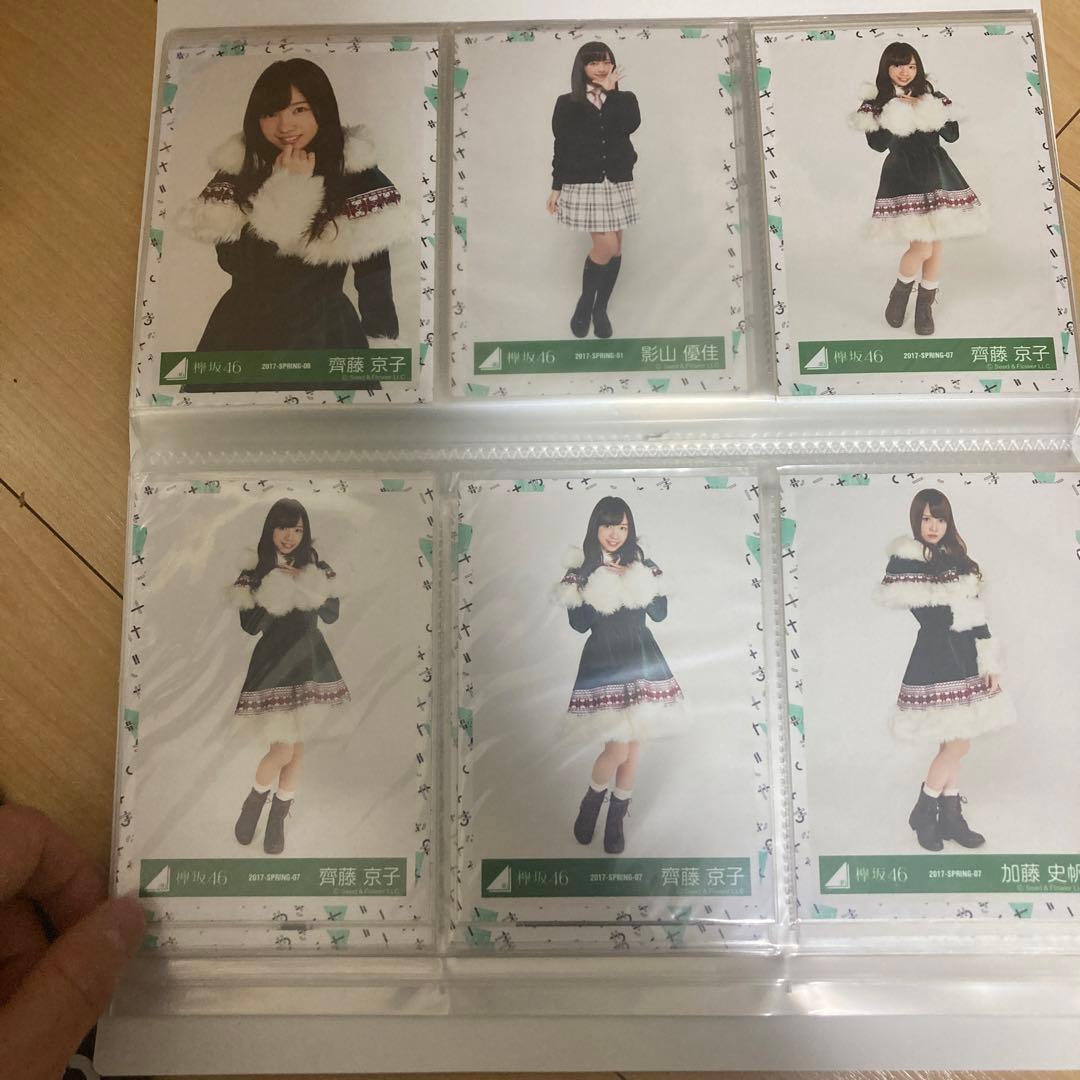 現日向坂46 生写真