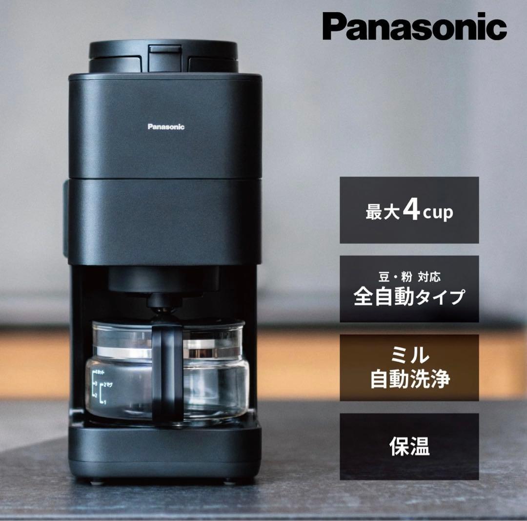 パナソニックコーヒーメーカー・NC-A58-K・一度だけ使用