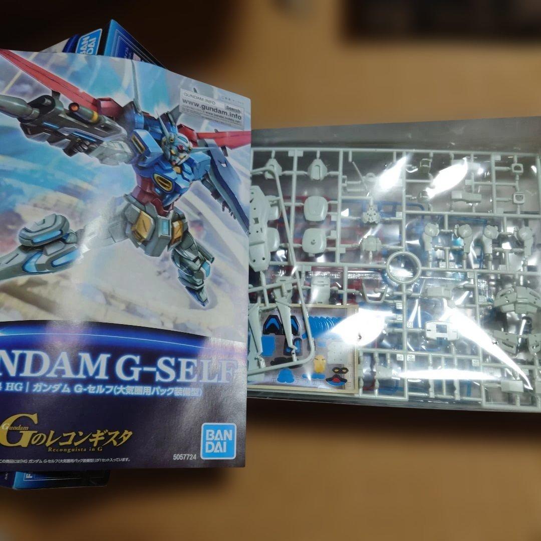 HGガンダムG-セルフのセット　ジャンク