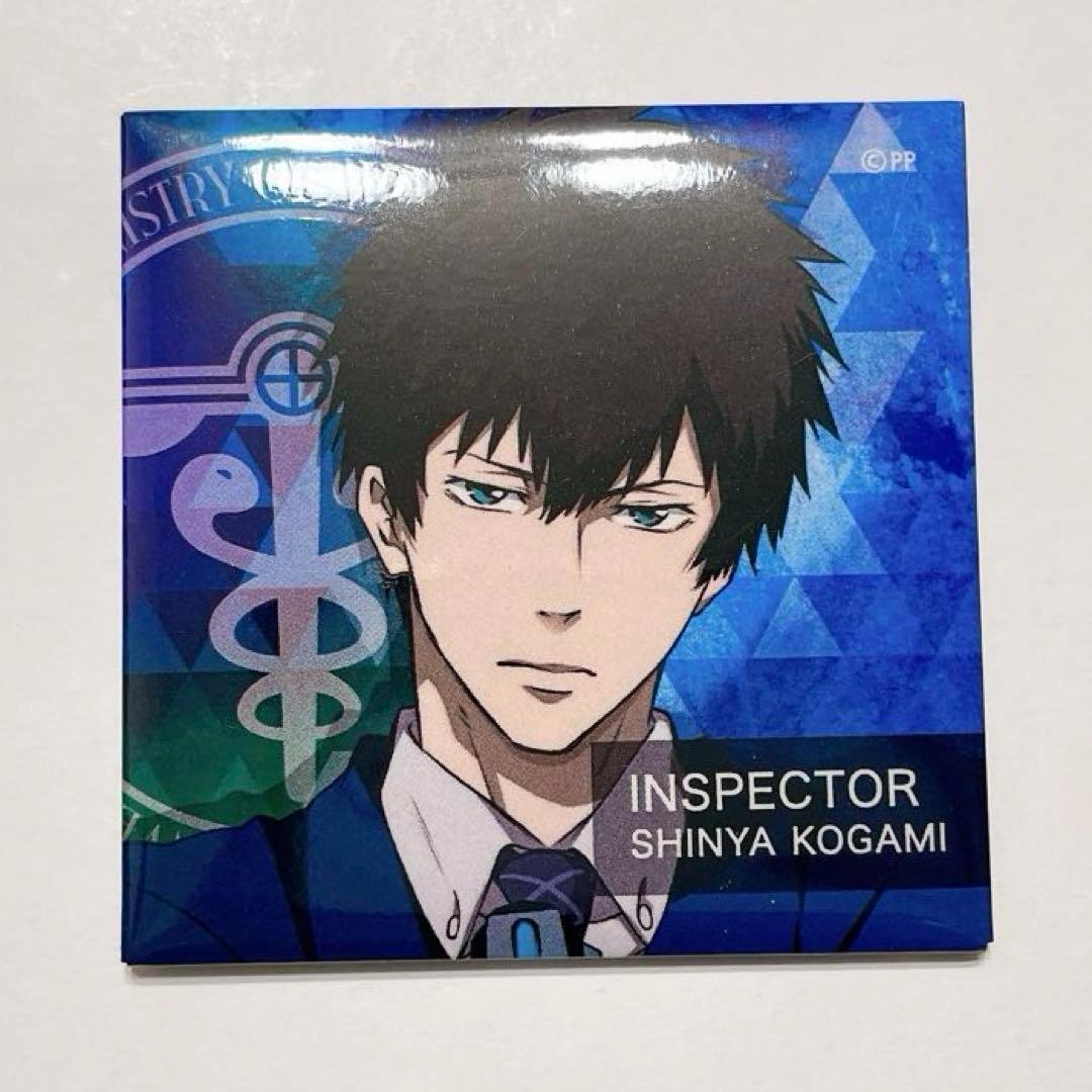 PSYCHO-PASS 監視官狡噛慎也 スクエア缶バッジ 8個セット