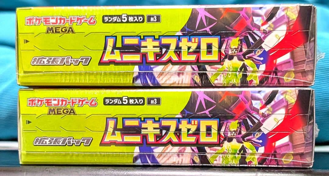 ポケモンカードゲーム ムニキスゼロ新品未開封シュリンク付き 2個セット