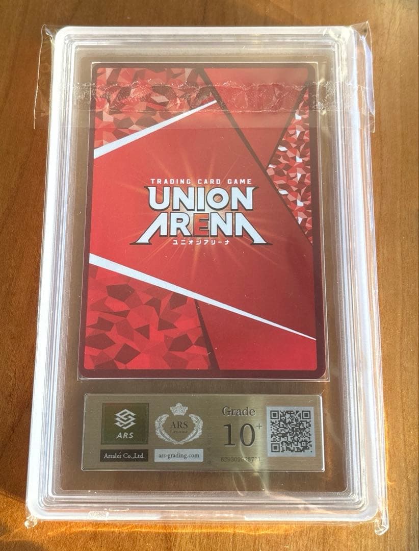 ソーダ　ユニオンアリーナ　ARS10＋