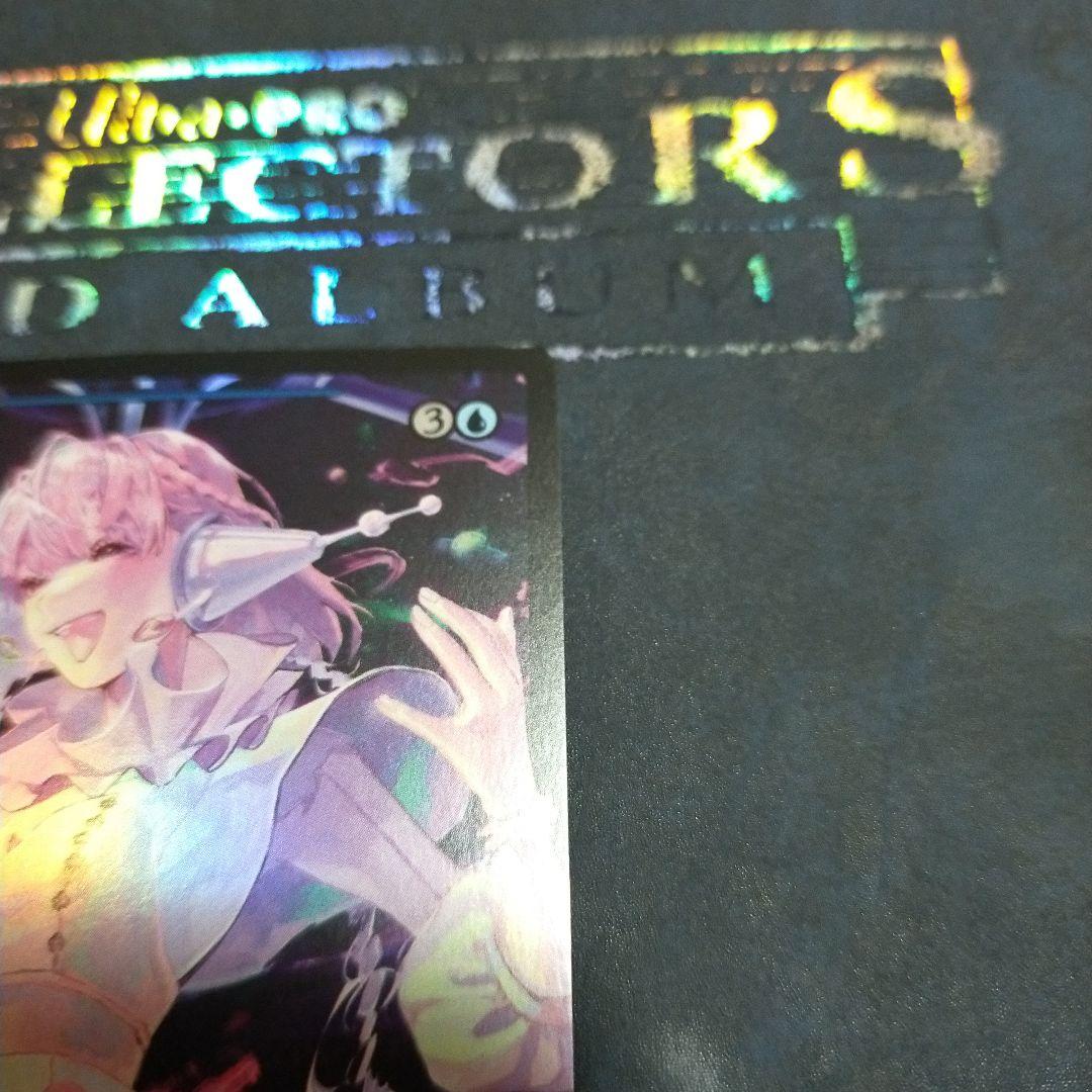 MTG 星原の歌手　ジャパンショーケース foil　EOE