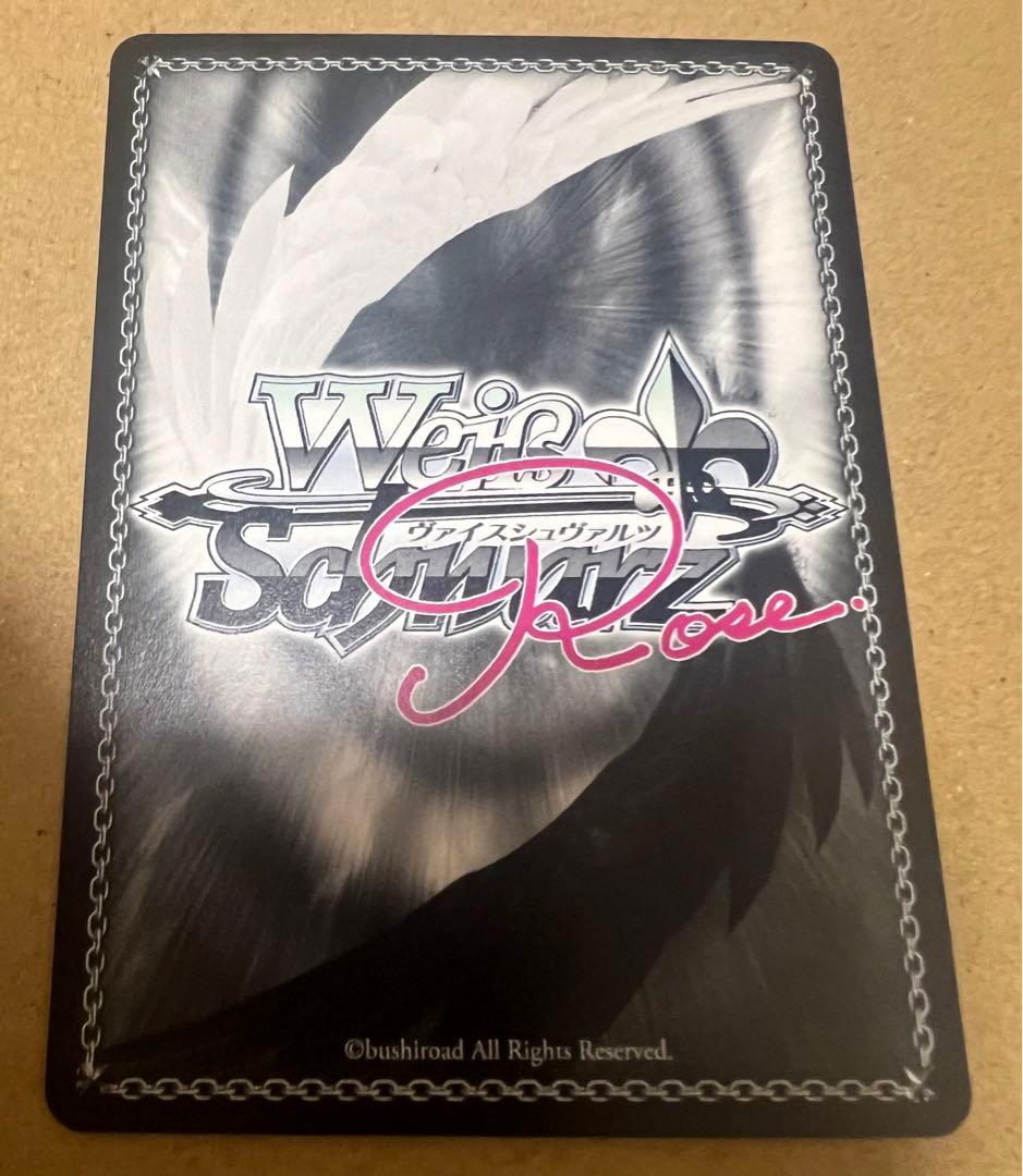 ヴァイス ロゼ ゆずソフト SSP サイン Sympathy 七海