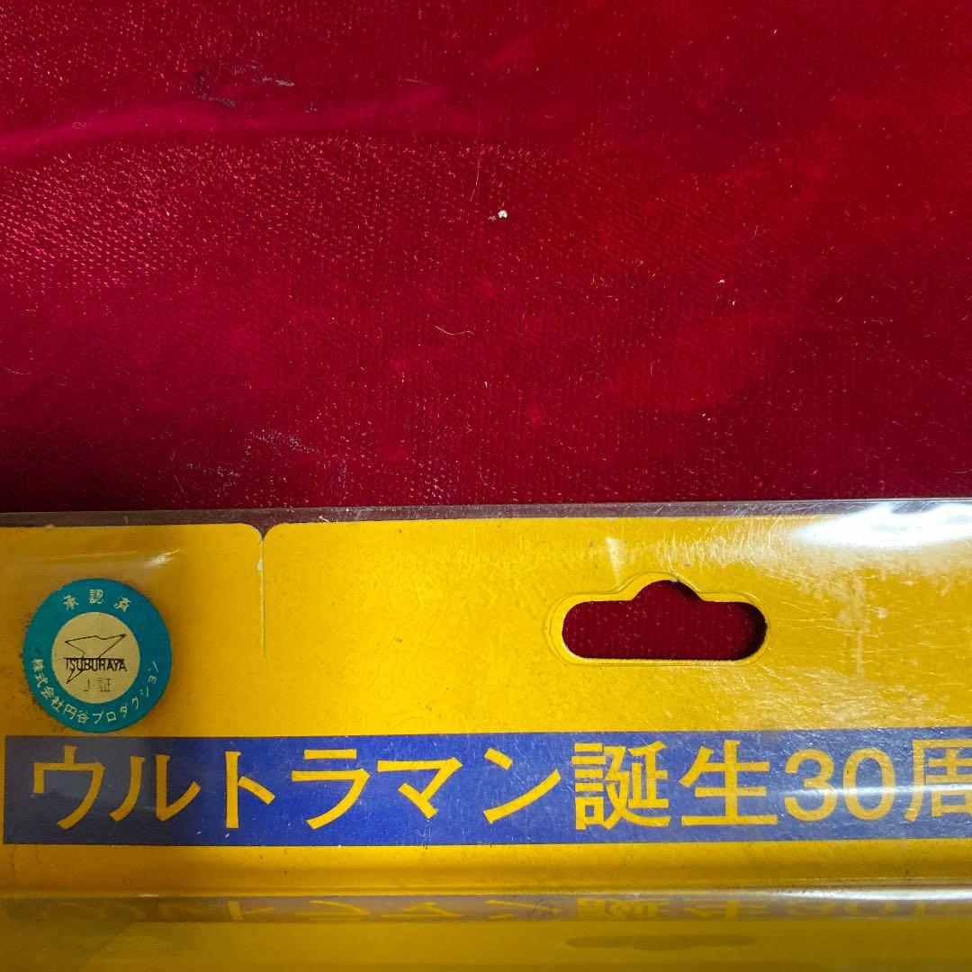 ウルトラマン誕生30周年記念